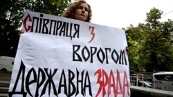 Під час однієї з акцій у Києві