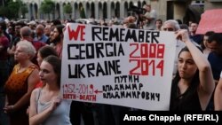 Під час акції 22 червня 2019 року