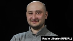 Аркадій Бабченко