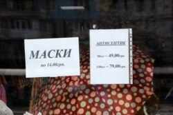 Оголошення на магазині у Запоріжжі, який взявся торгувати товарами першої необхідності