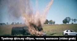 Кадр з фільму «Вірю, чекаю, молюся»