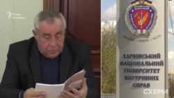 Батько генпрокурорки Валентин Венедіктов – експроректор Харківського національного університету внутрішніх справ