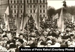 Мітинг у Києві, приурочений до Дня соборності України. 21 січня 1990 року