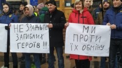 У Харкові протестували проти обміну обвинувачених у теракті