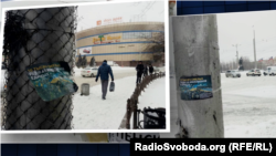 Листівки, розклеєні в окупованому Донецьку