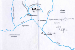 З книги Бориса Яроцького «Следы князя Игоря ведут на Кременщину»