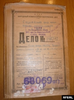 Особова справа кардинала Йосифа Сліпого, архів СБУ