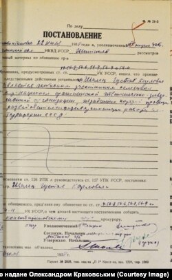 Обвинувачення Густаву Шольцу