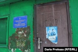 Вагончик з вивіскою