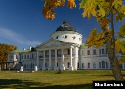 Національний історико-культурний заповідник «Качанівка»