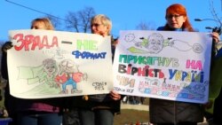 Під час акції «Червоні лінії для Зе». Київ, 8 грудня 2019 року