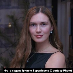 Ірина Веремієва