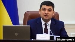 Володимир Гройсман