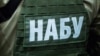 Справа про закупівлі продуктів у Міноборони: НАБУ повідомило про завершення слідства