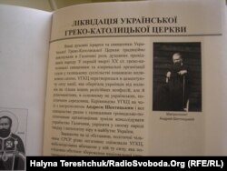 Зі шкільного посібника для 10-11 класів