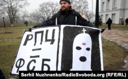 Під час акції на підтримку арештованих архітекторів Олександра Горбаня і Олексія Шемотюка, звинувачених у спробі підпалу незаконно збудованої будівлі УПЦ (МП) біля фундаменту Десятинної церкви. Київ, 3 лютого 2018 року