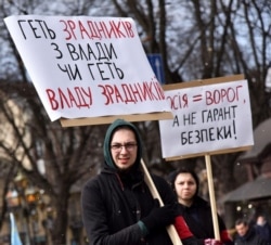 Під час акції «Ні Мінській зраді!» проти так званої «консультативної ради». Львів, 14 березня 2020 року