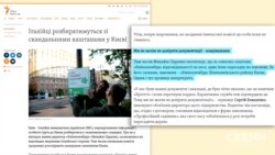 Киянам Царенко міг запам’ятатися як керівник «Київзеленбуду», коли у 2012 році комунальники закупили начебто італійські каштани «Бріоті»