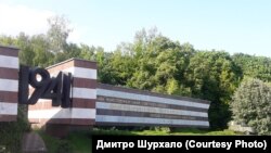 Ралянський меморіальний комплекс в урочищі Шумейкове неподалік Лохвиці