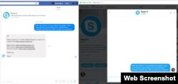 Звернення до Skype залишилися без відповіді. Скріншот