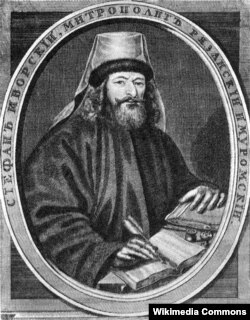 Стефан Яворський