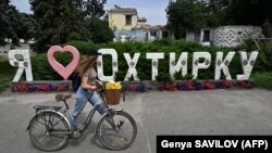 За даними поліції, російські військові вночі завдали масованого удару безпілотниками по місту Охтирка (фото архівне)