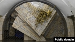 Станція метро «Либідська»