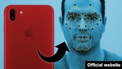 Розпізнавання обличчя на iPhone