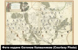 Предки Євгена Калашника