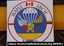 Логотип навчань «Кленова арка-2016»