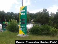 Газова заправка з нулями на табло в Чистякове