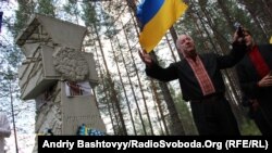 Козацький хрест у Сандармосі. Місце пам'яті українців, 2012 рік