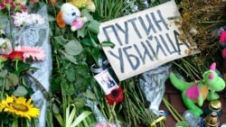 Київ, 21 липня 2014 року. Квіти та дитячі іграшки біля посольства Нідерландів в Україні в пам’ять загиблих людей, які летіли в «Боїнгу» рейсу MH17. Літак був збитий російською установкою «Бук», загинуло 298 людей, в тому числі 80 дітей