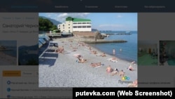 Пляж санаторія «Чорномор'я» в Лівадії