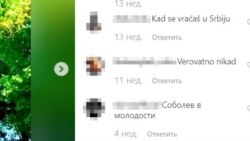 Скріншот коментарів з Instagram-акаунта сина Георгія Клебана