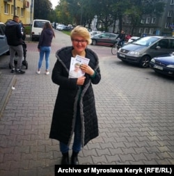 Мирослава Керик