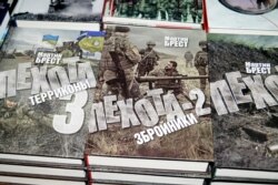 Книги Мартіна Бреста