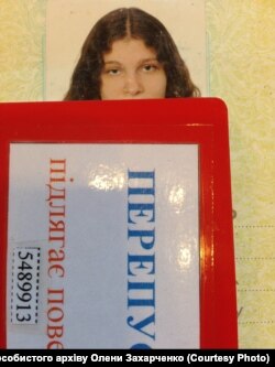 Перепустка до архіву СБУ