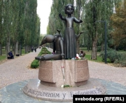 Пам'ятник дітям, розстріляним у Бабиному Яру. Київ, 26 вересня 2016 року
