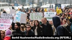 Феміністичний марш у Києві, 8 березня 2017 року