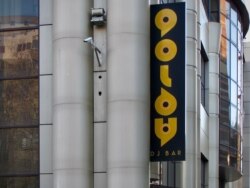 Ставрополь, DJ-бар Goldy