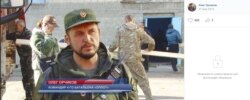 Боевика Орчикова в "ДНР" обвиняют в изнасилованиях и кражах