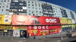 Магазин «Фокстрот» став «Фоксом»