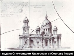 Проект Троїцького собору з підписом Карла Шольца. 1901 рік.