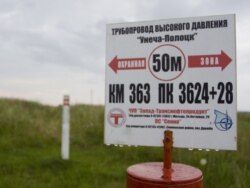 Трубопровід «Унеча-Полоцьк» входить до північної гілки нафтопроводу «Дружба».