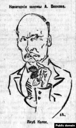 Шарж на Якуба Коласа («ЛіМ», 1940)