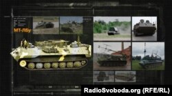 МТ-ЛБу – бронетранспортер, призначений для монтажу об'єктів військової техніки