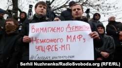 Під час акції на підтримку арештованих архітекторів Олександра Горбаня і Олексія Шемотюка, звинувачених у спробі підпалу незаконно збудованої будівлі УПЦ (МП) біля фундаменту Десятинної церкви. Київ, 3 лютого 2018 року