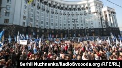 Всеукраїнська профспілкова акція протесту під лозунгом «Гідність людині, працю Україні, добробут родині!» пройшла в Києві, 17 жовтня 2018 року