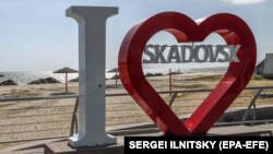 Скадовськ 20 травня 2022 року